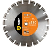 Алмазный диск по асфальту Expert 350x10x3x25.4/20 мм GRAFF 25350