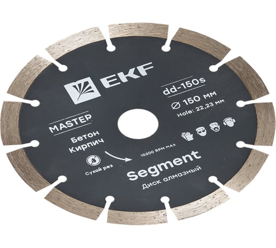 Диск алмазный Segment Master (150x22.23 мм) EKF dd-150s