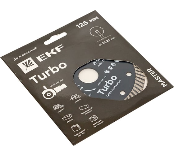 Диск алмазный Turbo Master (125x22.23 мм) EKF dd-125t
