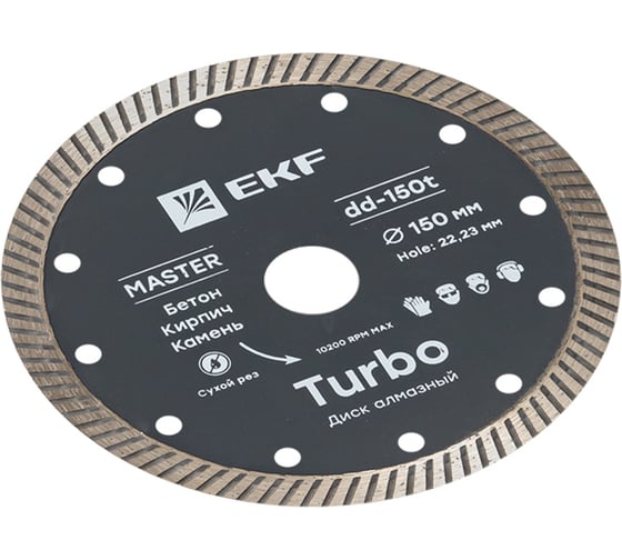 Диск алмазный Turbo Master (150x22.23 мм) EKF dd-150t