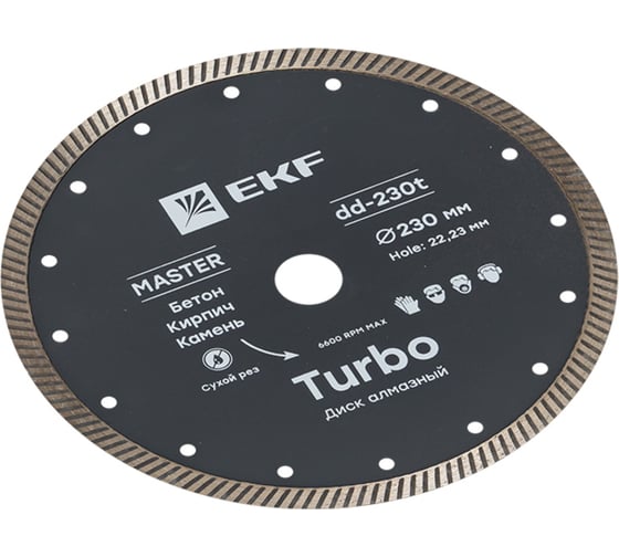 Диск алмазный Turbo Master (230x22.23 мм) EKF dd-230t