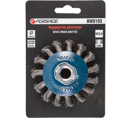Кордщетка дисковая 75 мм F-BWD103 Forsage 51496