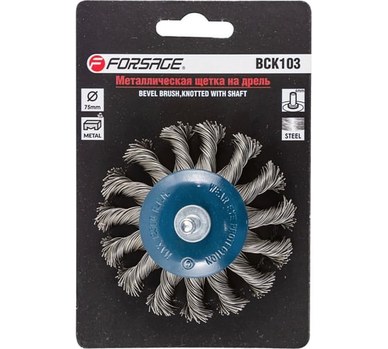 Кордщетка дисковая с хвостовиком 75 мм для дрели Forsage F-BCK103(51491)