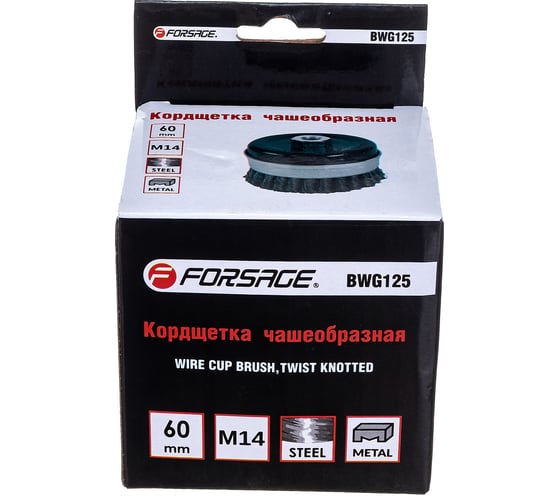 Кордщетка чашеобразная 60 мм F-BWG125 Forsage 51498