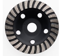 Алмазная чашка шлифовальная по бетону турбо 125х22 мм TORGWIN T662915