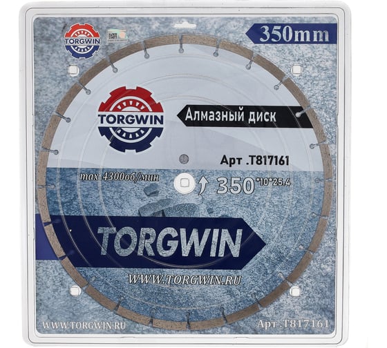 Алмазный диск TORGWIN отрезной по железобетону и камню ⌀350х25.4хZ24/10х3.6мм Best for reinforced concrete Industrial // T817161