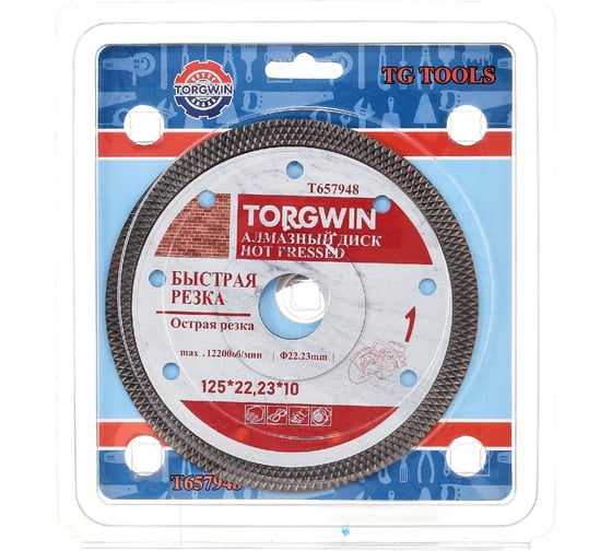 Алмазный диск ультратонкий TURBO HOT PRESS 125х1.2х10х22.23 мм TORGWIN T657948