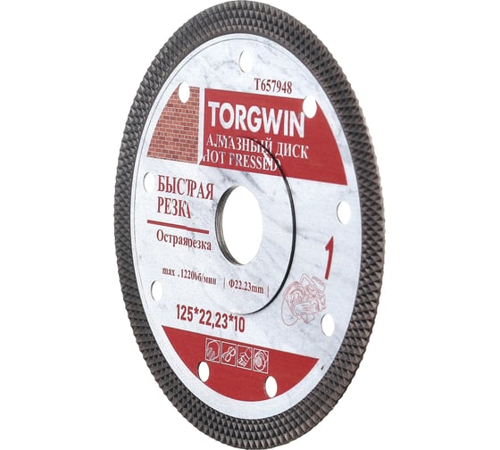 Алмазный диск ультратонкий TURBO HOT PRESS 125х1.2х10х22.23 мм TORGWIN T657948