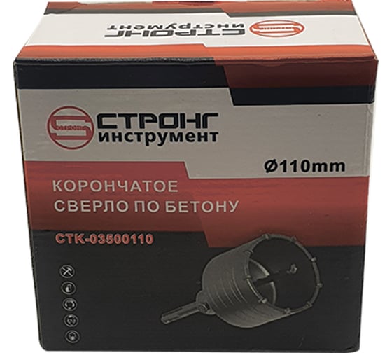 Коронка буровая SDS-Plus по бетону для перфоратора 110 мм Strong CTK-03500110