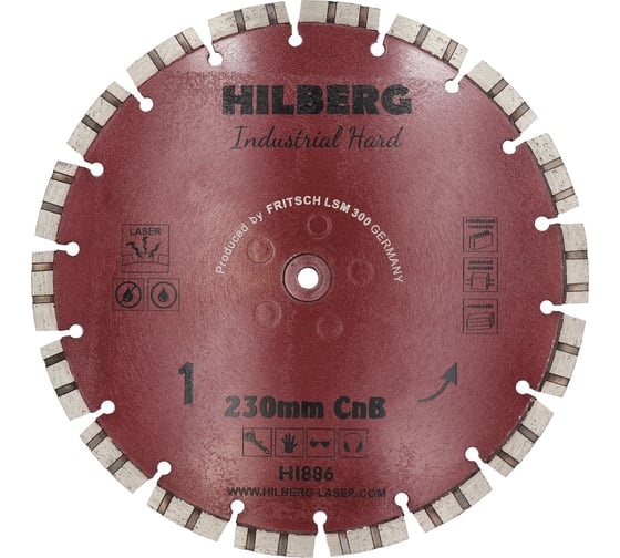 Диск алмазный отрезной Industrial Hard CnB 230 мм, 2 шт Hilberg HI886