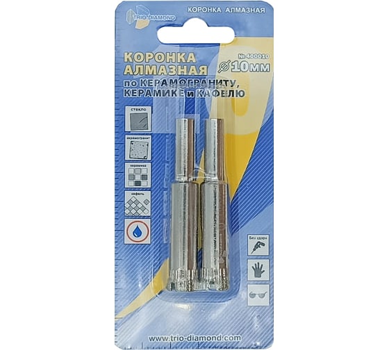 Коронка алмазная по керамике и кафелю 10 мм, 2 шт TRIO-DIAMOND 400010 1