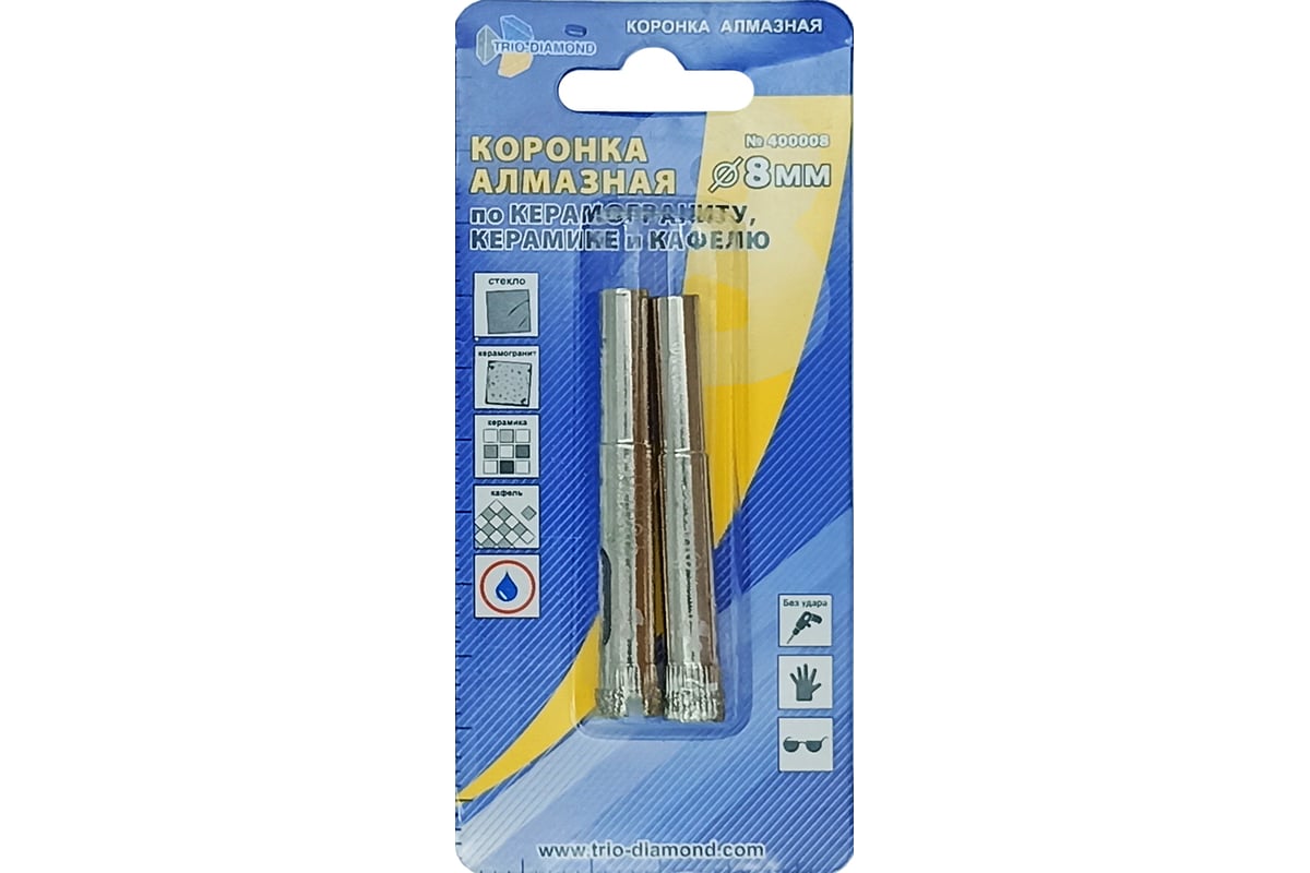 Коронка алмазная по керамике и кафелю 8 мм, 2 шт TRIO-DIAMOND 400008 ...