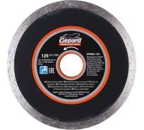 Круг алмазный сплошной по керамике 125x22 мм Gepard GP0803-125