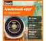 Круг алмазный сплошной по керамике 125x22 мм Gepard GP0803-125 2