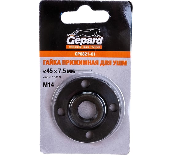 Гайка М14 для УШМ Gepard GP0821-01
