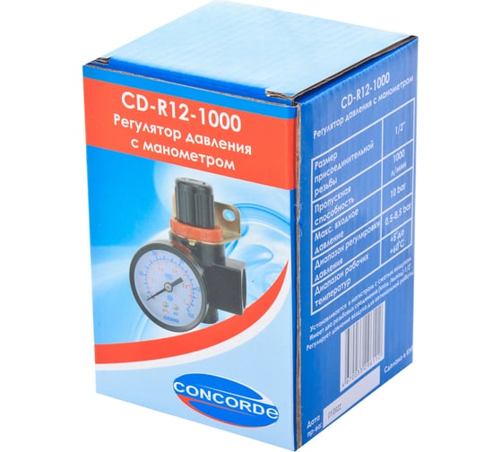 Регулятор давления с манометром CD-R12-1000 CONCORDE 6666742