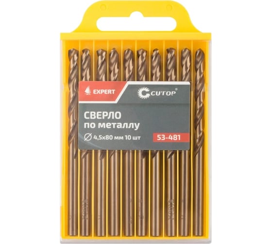 Сверло по металлу EXPERT 10 шт, 4.5x80 мм CUTOP 53-481