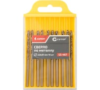 Сверло по металлу EXPERT 10 шт, 2.8x61 мм CUTOP 53-467