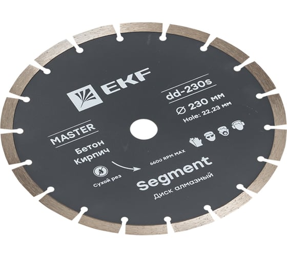 Диск алмазный Segment Master (230x22.23 мм) EKF dd-230s