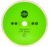 Алмазный диск со сплошной кромкой для гранита 250х2.6х10х25.4 мм TORGWIN 106AG-TG25025KL