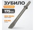 Зубило плоское HEX 10 175 мм, Cr-Mo WIEDERKRAFT WDK-HX24121 2