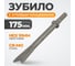 Зубило с угловым концевиком HEX 175 мм, для пневмомолотка  Cr-Mo WIEDERKRAFT WDK-HX24125 2