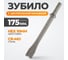 Зубило с центральной канавкой HEX 175 мм, Cr-Mo WIEDERKRAFT WDK-HX24123 2