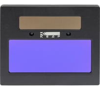 Светофильтр улучшенный PRIME к маске К-100 Кедр 8015000