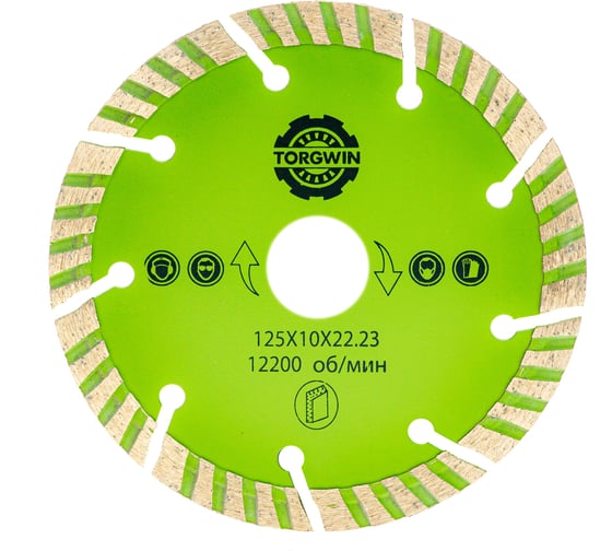 Алмазный диск турбо сегмент 125х10х22.23 мм TORGWIN 106AG-TG12522ТС 1
