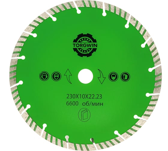 Алмазный диск отрезной турбо по бетону и камню 230x22.2xZ16/10x3мм TORGWIN 106AG-TG23022ТС