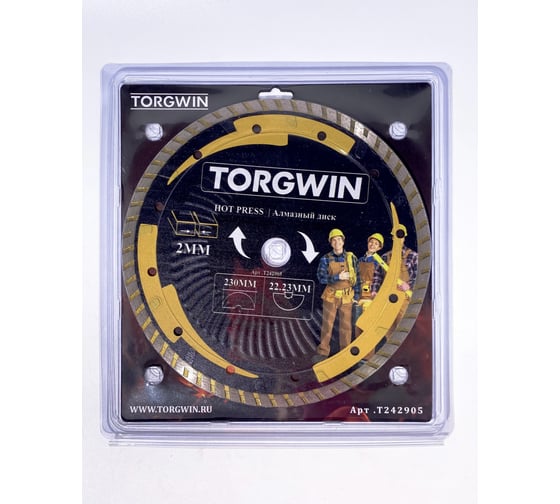 Алмазный диск турбо-волна защитный сегмент HOT PRESS 230х8х22.23 мм TORGWIN T242905