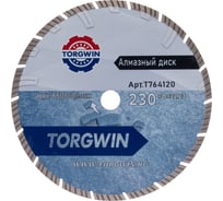 Диск алмазный TORGWIN отрезной сегмент Турбо глубокорез по бетону и камню 230х22.2/8х2.8мм. Сold press Standard T764120