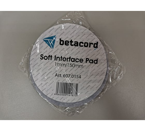 Подложка мягкая 150х1 мм, 15 отверстий  BETACORD 607.0154