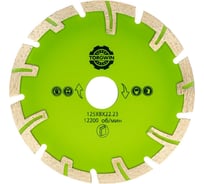 Алмазный диск  отрезной турбо глубокорез по бетону и камню 125x22.2xZ9/82.2мм TORGWIN 106AG-TG12522CZ