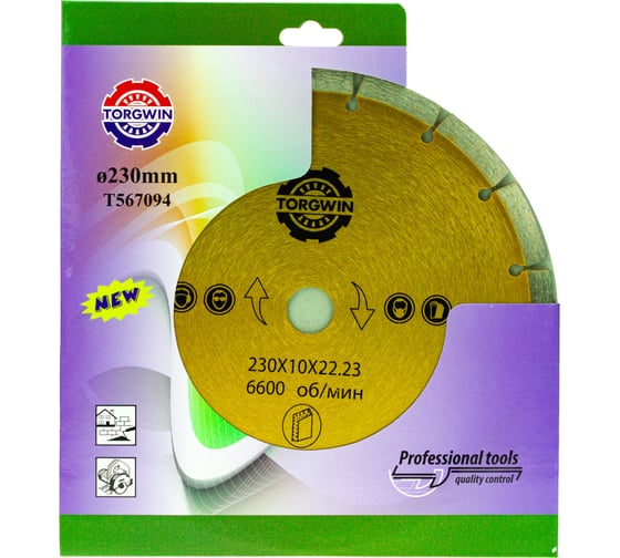 Алмазный диск сегментированный HOT PRESS 230х10х22.23 мм TORGWIN T567094