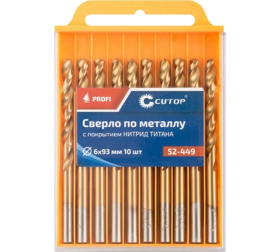 Сверло по металлу с титановым покрытием Profi 6x93 мм, 10 шт CUTOP 52-449 1