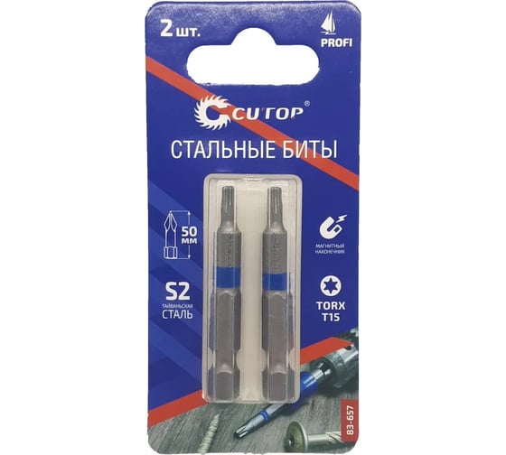 Биты стальные Profi 2 шт, TORX T15, 50 мм CUTOP 83-657