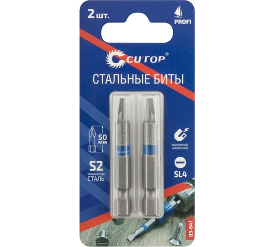 Биты стальные Profi 2 шт, SL4, 50 мм CUTOP 83-641