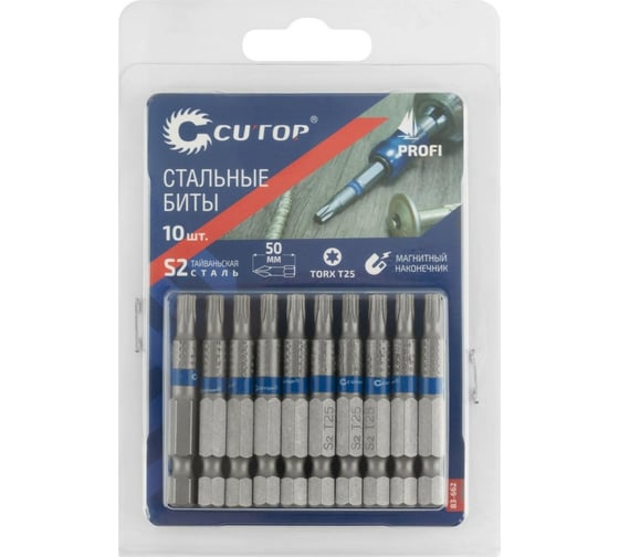 Биты стальные Profi 10 шт, TORX T25, 50 мм CUTOP 83-662