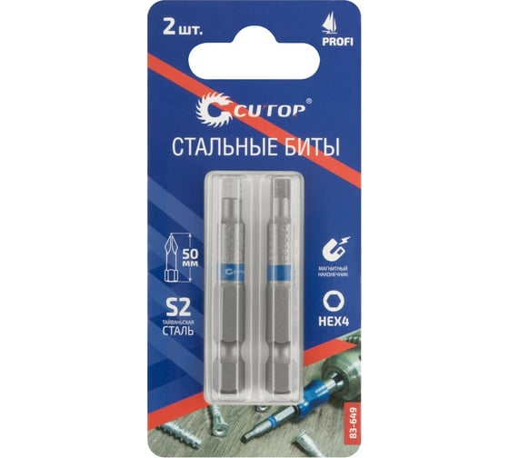 Биты стальные Profi 2 шт, HEX4, 50 мм CUTOP 83-649