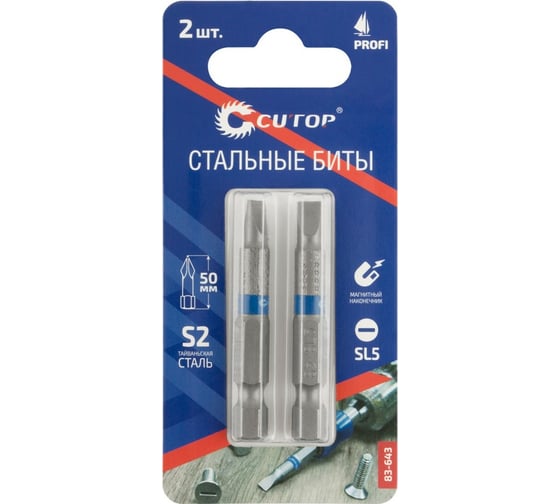 Биты стальные Profi 2 шт, SL5, 50 мм CUTOP 83-643