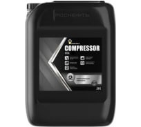 Масло компрессорное Compressor VDL 100 канистра 20 л Роснефть 40837760