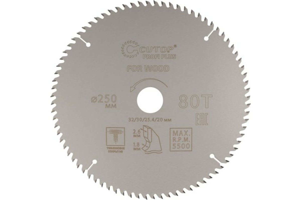 Диск пильный с тефлоновым покрытием по дереву Profi plus 250x1.8/2.6x32 ...