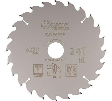 Диск пильный с тефлоновым покрытием по дереву Profi plus 200x1.5/2.2x32/30/25.4/20 мм, 24Т CUTOP 75-20024Т