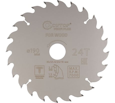 Диск пильный с тефлоновым покрытием по дереву Profi plus 190x1.5/2.2x30/25.4/20/16 мм, 24Т CUTOP 75-19024Т