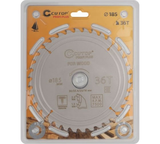 Диск пильный с тефлоновым покрытием по дереву Profi plus 185x1.3/2x30/25.4/20/16 мм, 36Т CUTOP 75-18536Т
