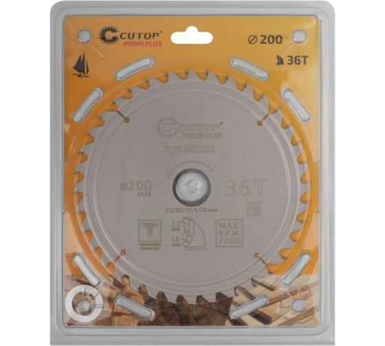 Диск пильный с тефлоновым покрытием по дереву Profi plus 200x1.5/2.2x32/30/25.4/20 мм, 36Т CUTOP 75-20036Т