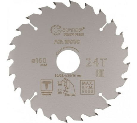 Диск пильный с тефлоновым покрытием по дереву Profi plus 160x1.3/2x30/25.4/20/16 мм, 24Т CUTOP 75-16024Т