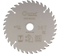 Диск пильный с тефлоновым покрытием по дереву Profi plus 150x1.3/2x20/16/12 мм, 36Т CUTOP 75-15036Т