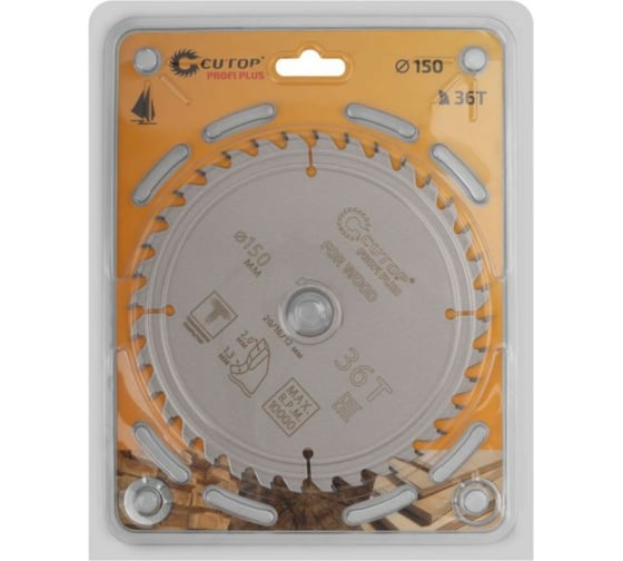 Диск пильный с тефлоновым покрытием по дереву Profi plus 150x1.3/2x20/16/12 мм, 36Т CUTOP 75-15036Т